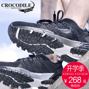 【双星特价运动鞋男鞋清仓断码】_双星特价运