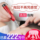 真妮 安全发光耳勺 送勺头*2+电池*2 券后4.9元包邮