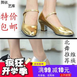 【货到付款包邮舞鞋图片】货到付款包邮舞鞋图