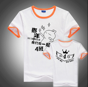 4班班服短袖t恤定制 同学聚会活动衫 中学生班服 广告 span class=h>