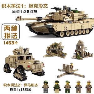 乐高积木男孩子军事坦克特警城市警察拼装儿童