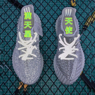 椰子鞋350v2女鞋yeezy侃爺滿天星天使白斑馬網面跑步鞋運動鞋男鞋