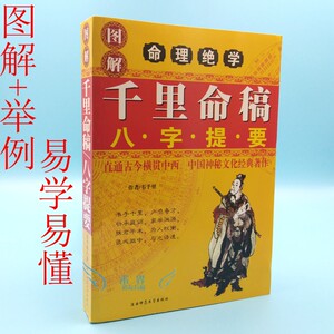 【四柱八字预测价格】最新四柱八字预测价格\/