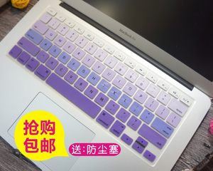 【苹果键盘套防尘罩价格】最新苹果键盘套防尘