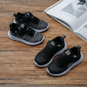 大森林运动鞋图片