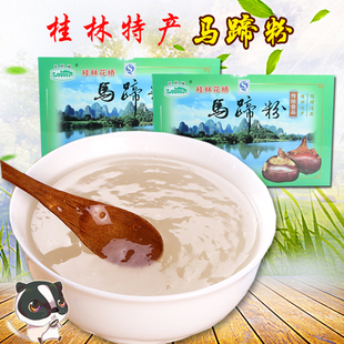 广西桂林特产 马蹄粉花桥牌 纯正马蹄粉荸荠粉 正宗马蹄粉300g2盒