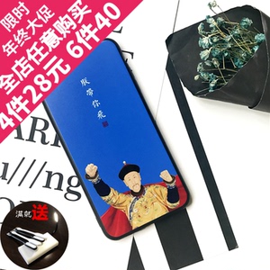 朕带你飞蓝 span class=h>底 /span>黑边恶搞康熙超人 span class=h>