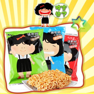 正宗台湾进口 span class=h>张君雅 /span>小妹妹好吃美味到爆的捏碎