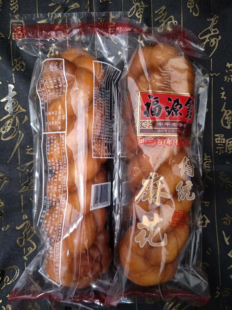 吉林市特產 老字號福源館傳統糕點 老式麻花 軟麻花130g 10根包郵