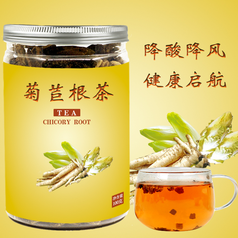 菊苣梔子茶減降排菊苣葛根尿酸高玉蘭根茶百合桑葉菊萵苦苣菜茶