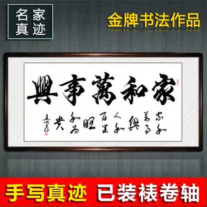 炎黄国礼书画苑：笔墨里的东方气韵，触手可及的书画定制与艺术生活