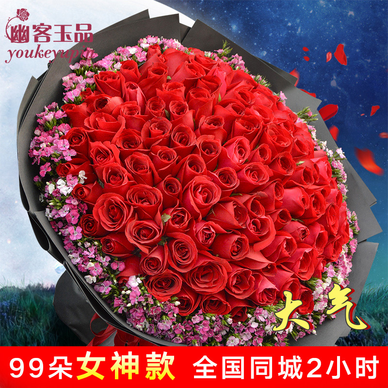 温州鲜花速递同城99朵红玫瑰礼盒生日花束鹿城龙湾瓯海生日送花店