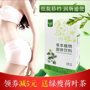 绿瘦会员登录