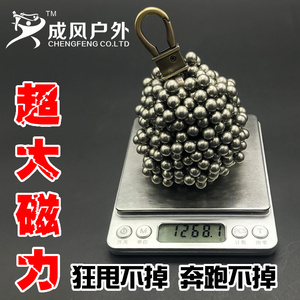 吸钢珠 span class=h>强力 /span> span class=h>磁铁 /span> span