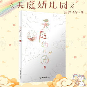 【微商招代理书籍图片】微商招代理书籍