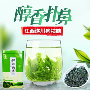 绿茶2018新茶叶江西遂川狗牯脑毛尖特产浓香型高山云雾茶罐装500g