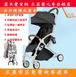 【租儿童车价格】最新租儿童车价格\/批发报价