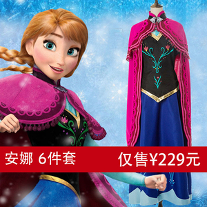 安娜公主裙成人图片