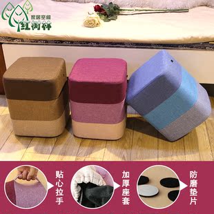 布艺凳子时尚小矮凳创意换鞋凳沙发凳茶几凳软坐墩圆方墩子小板凳