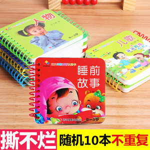 【炫动酷地带官方旗舰店玩具】_炫动酷地带官