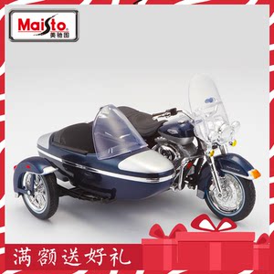 【偏斗摩托车哈雷价格】最新偏斗摩托车哈雷价