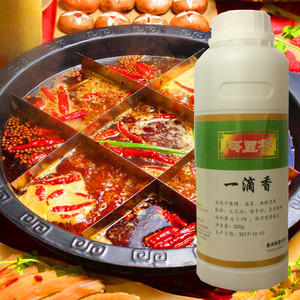 阿里香一滴香烧烤卤菜火锅 span class=h>麻辣 /span>烫米线增香 span