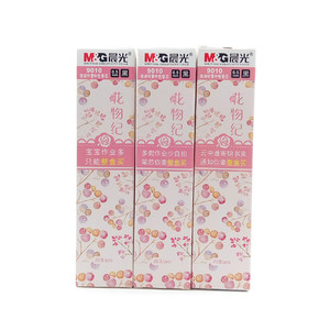 包邮 晨光按动笔芯 黑0.5mm G-5 按动中性笔芯