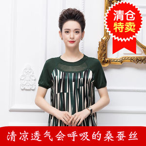 妈妈夏装短袖t恤女真丝新款中老年女装大码桑