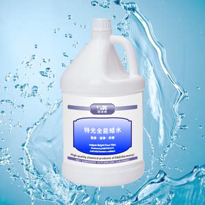 class=h>清洁剂 /span>大理石花岗石防划痕抛光油