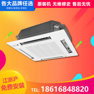 二手吸顶空调3匹价格