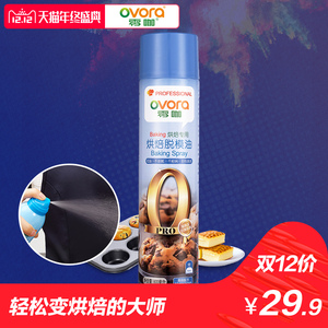 【淘宝客微信qq群自动推广软件价格】最新淘