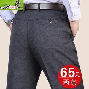 夏季薄款男装夏装2018新款修身中年男裤子40