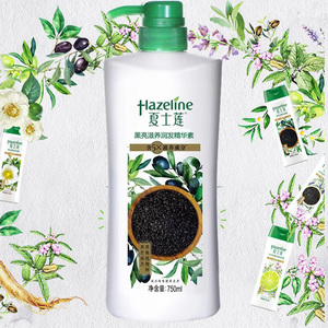 夏士莲黑亮滋养精华素护发素750ml 正品补水修复 改善毛躁 顺滑