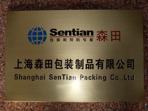 铜牌不锈钢牌 钛金色牌公司 span class=h>门 /span>牌 公司 span