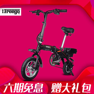 电动自行车代步迷你型折叠电动车代驾宝锂电电