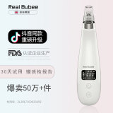 Real Bubee 不伤肤去粉刺电动吸黑头神器 券后29.9元包邮
