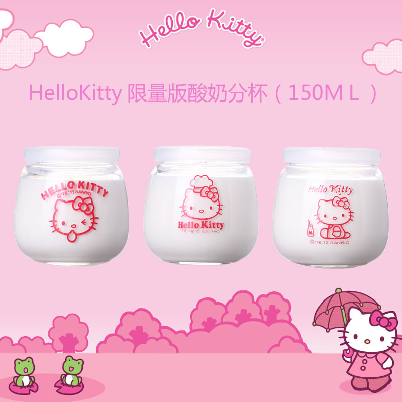 HelloKitty带盖酸奶杯 酸奶瓶 慕斯杯 布丁杯150ML200ML玻璃杯