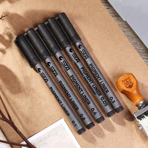 三年五班 针管笔 勾线笔 环保无毒颜料型墨水 防水耐晒签字笔