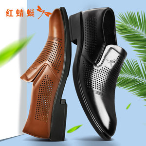【品牌女士皮鞋红蜻蜓价格】最新品牌女士皮鞋