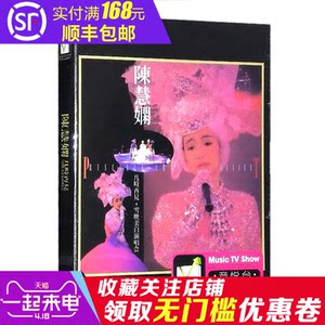 【车载dvd碟片经典老歌歌曲图片】车载dvd碟