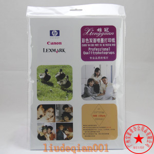 【彩色喷墨纸图片】彩色喷墨纸图片大全