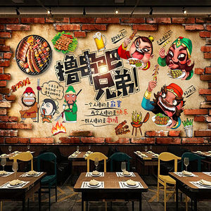 【餐厅3d墙贴图片】餐厅3d墙贴图片大全