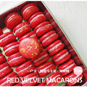 【忆罗正宗法式马卡龙甜点】_忆罗正宗法式马