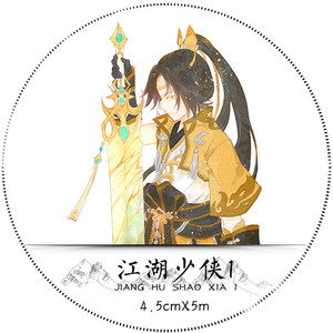 【剑三正太价格】最新剑三正太价格\/批发报价