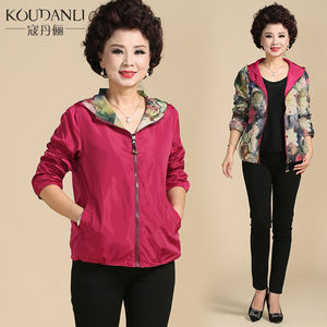 中年女装春装外套2018新款40岁50中老年妈妈