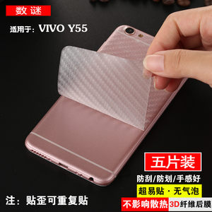【vivoy53l手机价格】最新vivoy53l手机价格\/批