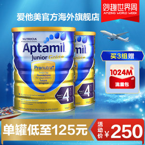 【欧恩贝奶粉】_欧恩贝奶粉品牌\/图片\/价格