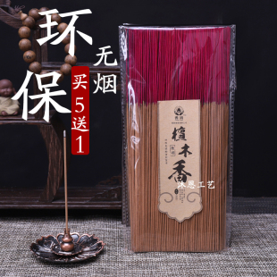 纯天然无烟香佛香供香礼佛香檀香线香家用环保竹签香观音香财神香