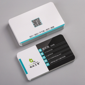 class=h>印 /span>刷公司卡彩色双面商务二维码 span class=h>名片 