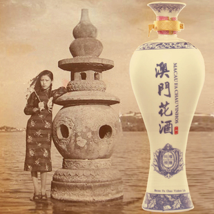 澳门花酒53度纯粮食白酒无添加-送礼自奉收藏